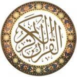 Logo of Holy Quran android Application 